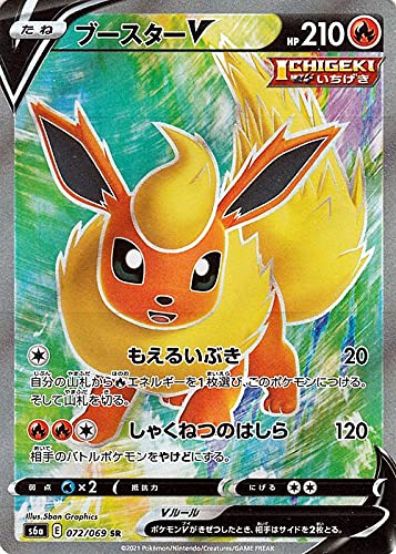 ポケモンカード イーブイヒーローズ Amazon.co.jp: ポケモンカードゲーム剣盾 s6a 強化拡張パック イーブイ